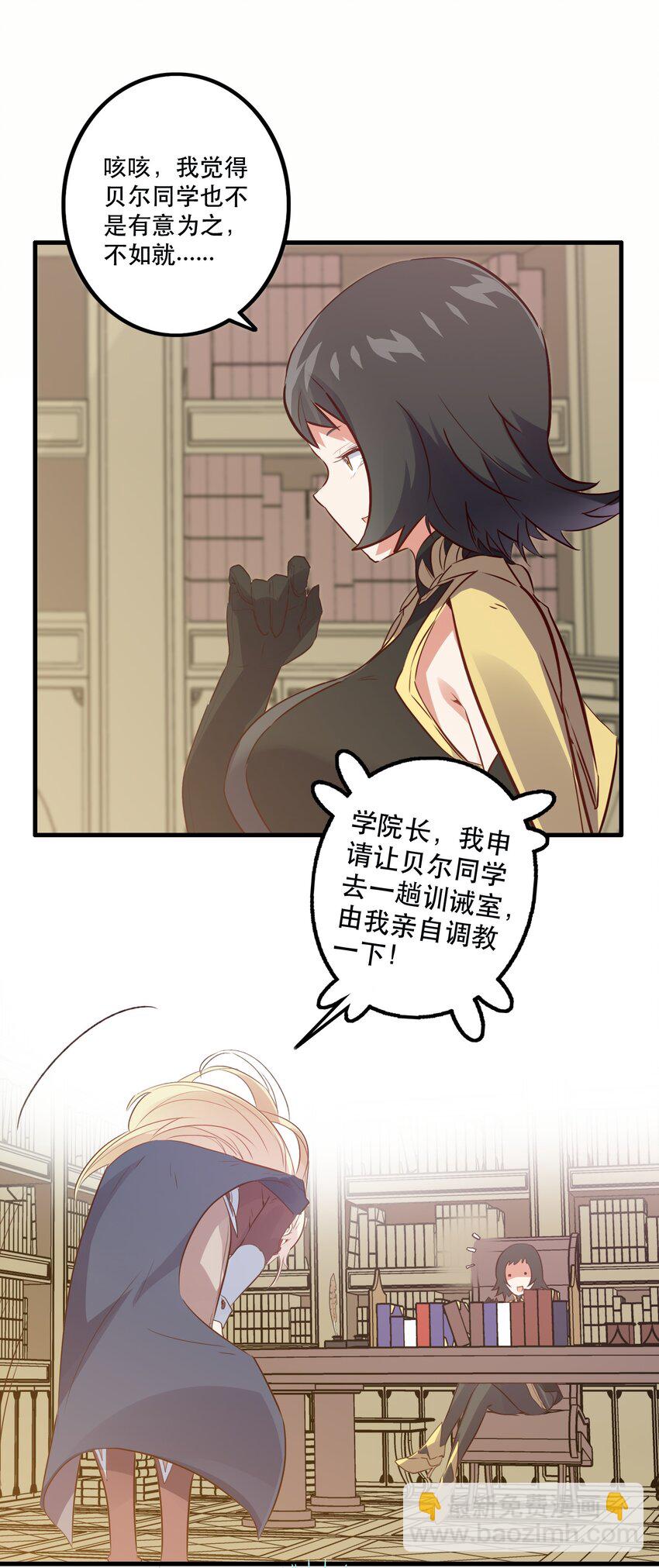 022 克莱因·阿芙罗狄忒9