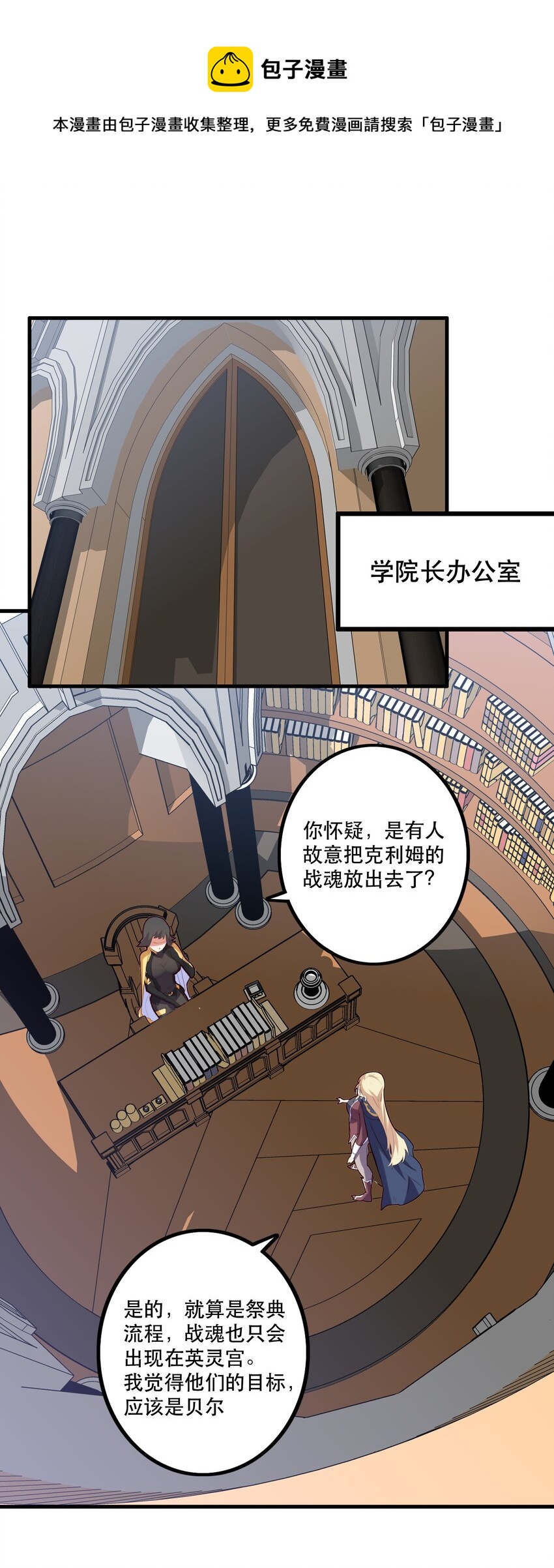 030 灵魂拷问0