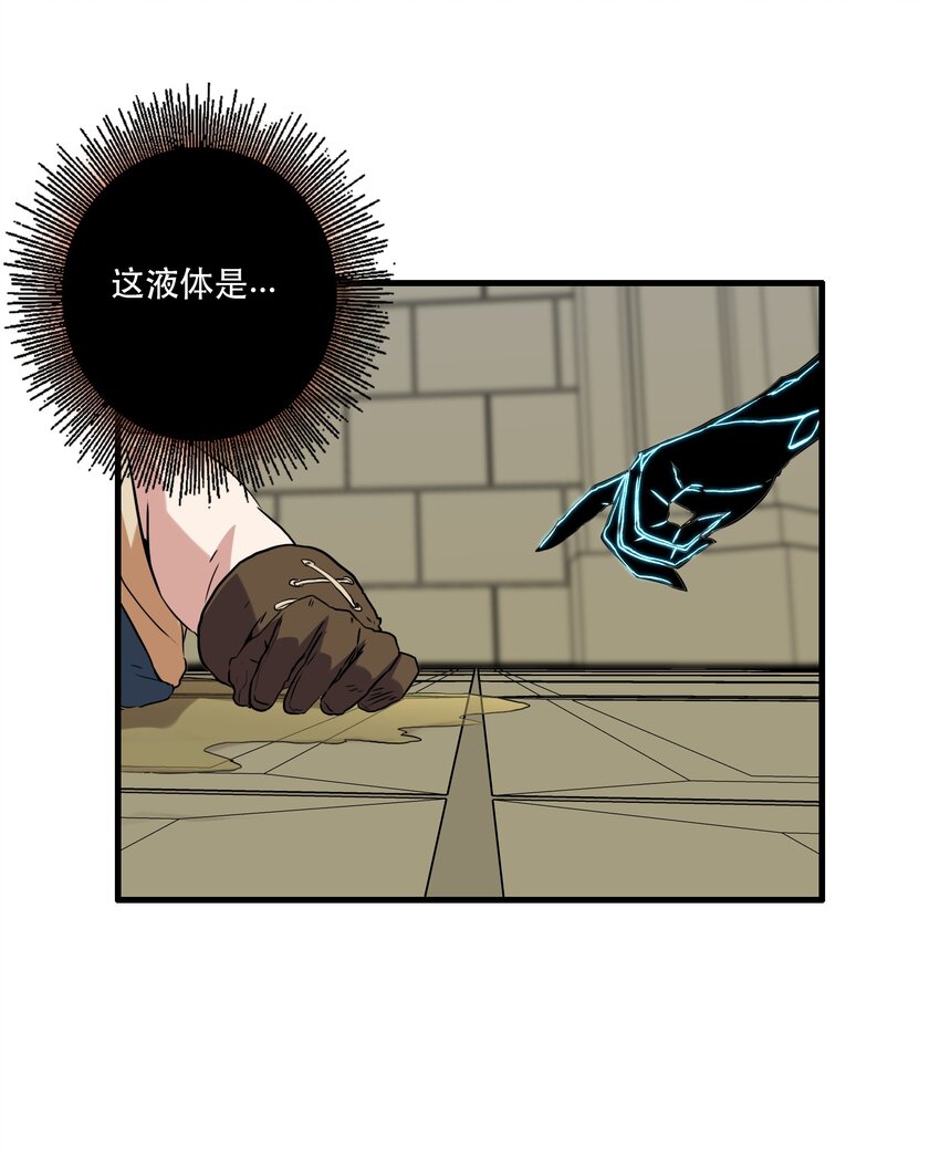 030 灵魂拷问12