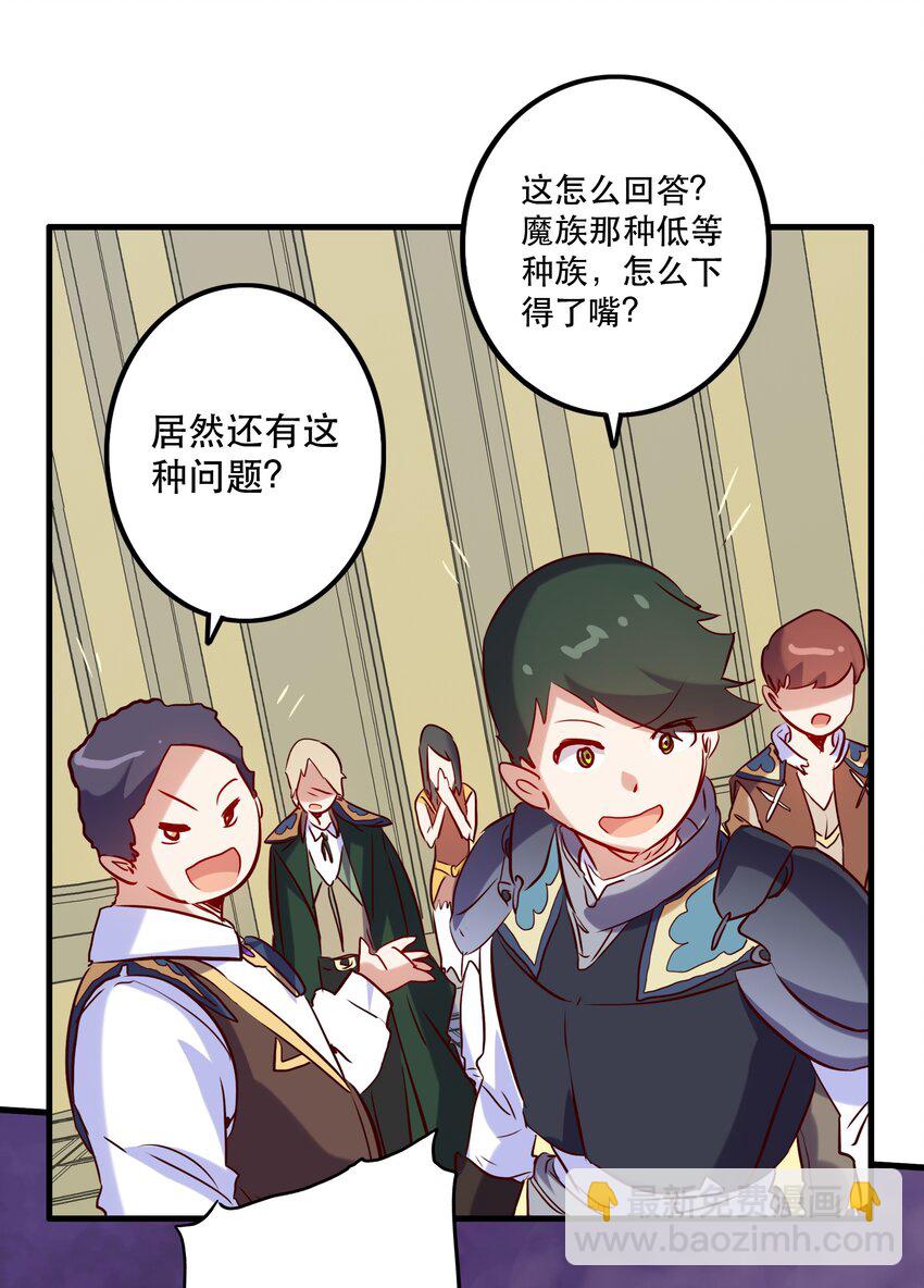 030 灵魂拷问20