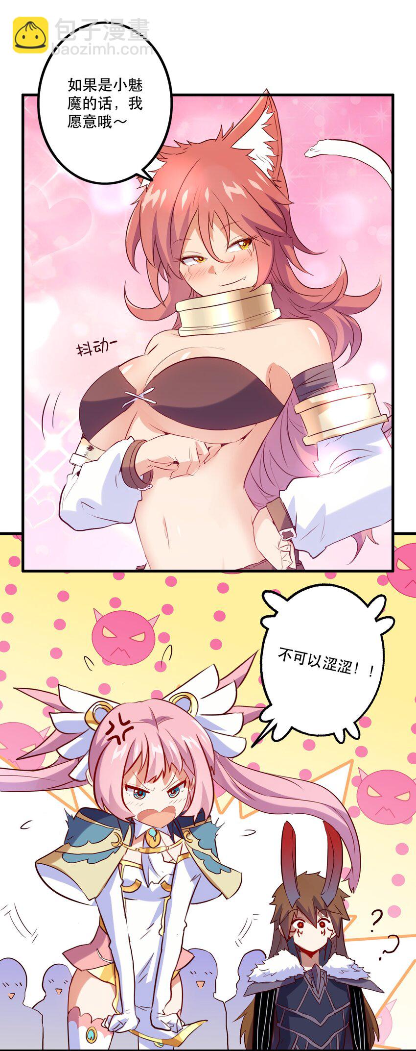 030 灵魂拷问22