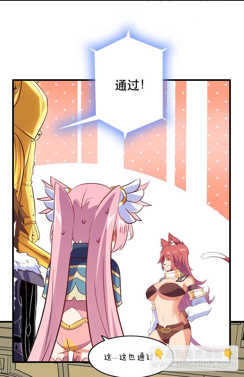 030 灵魂拷问23