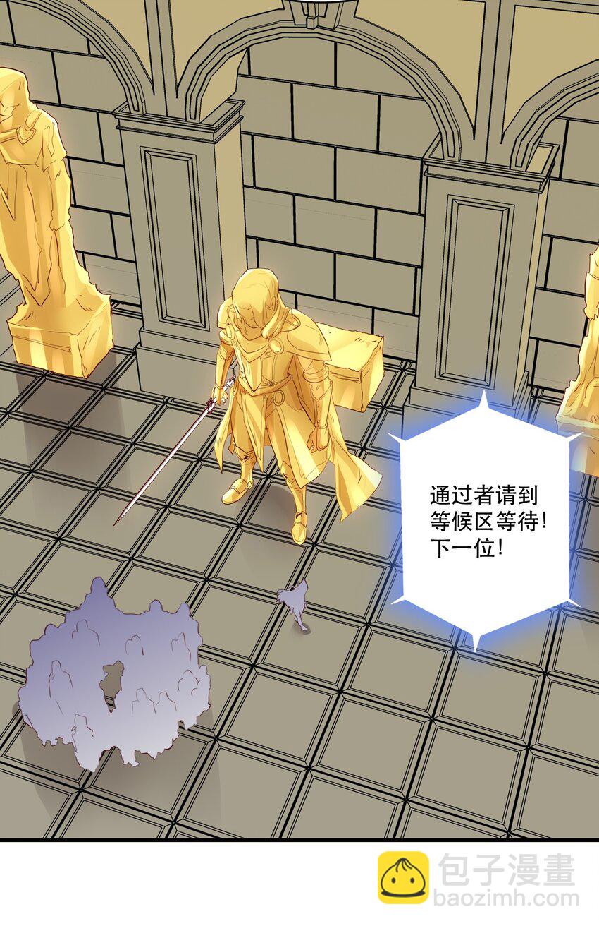 030 灵魂拷问24