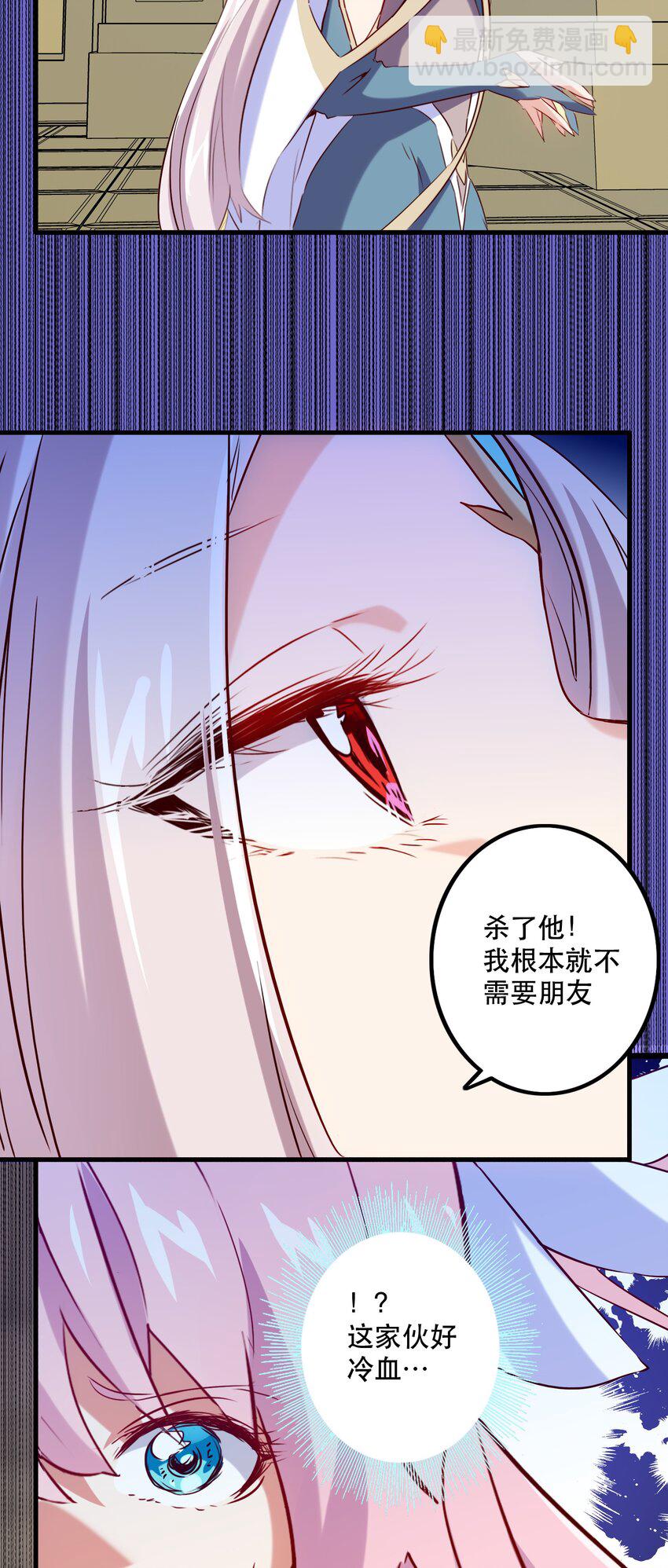 030 灵魂拷问26