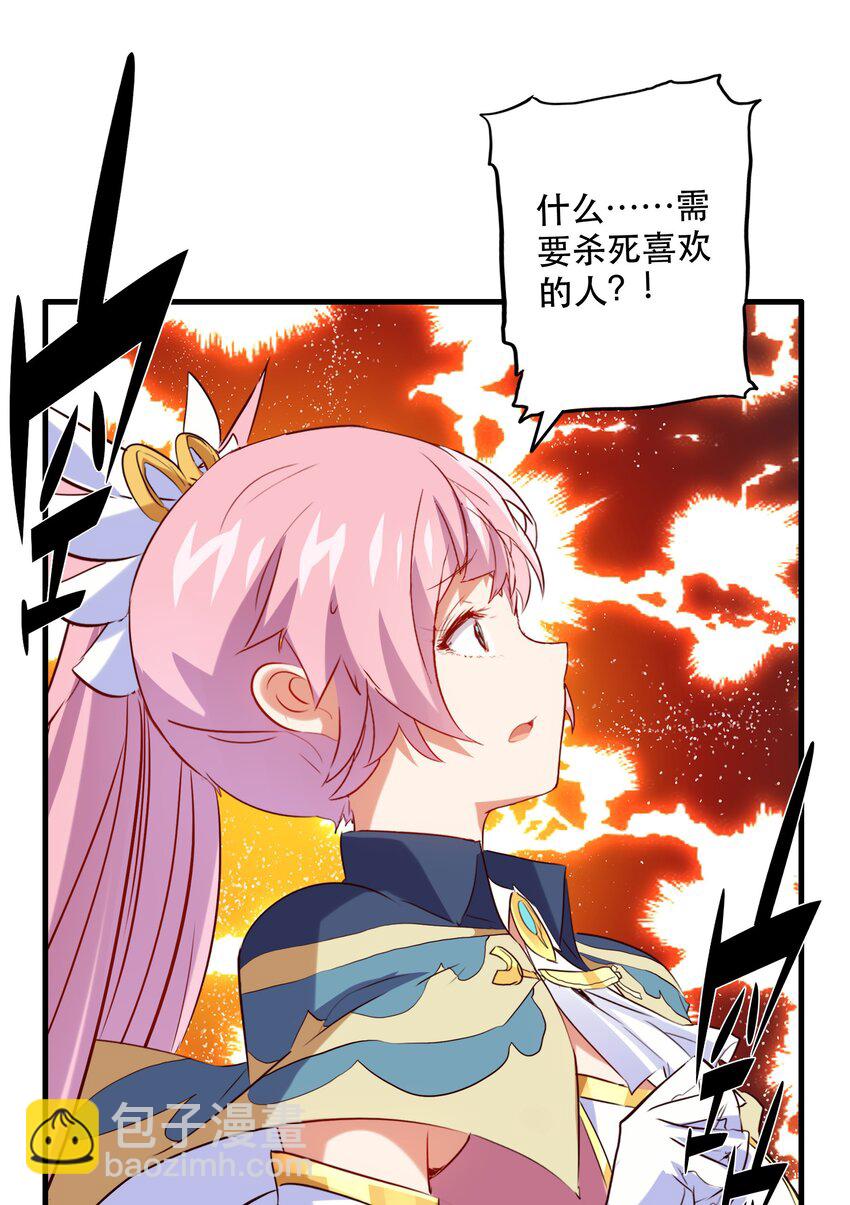 030 灵魂拷问29