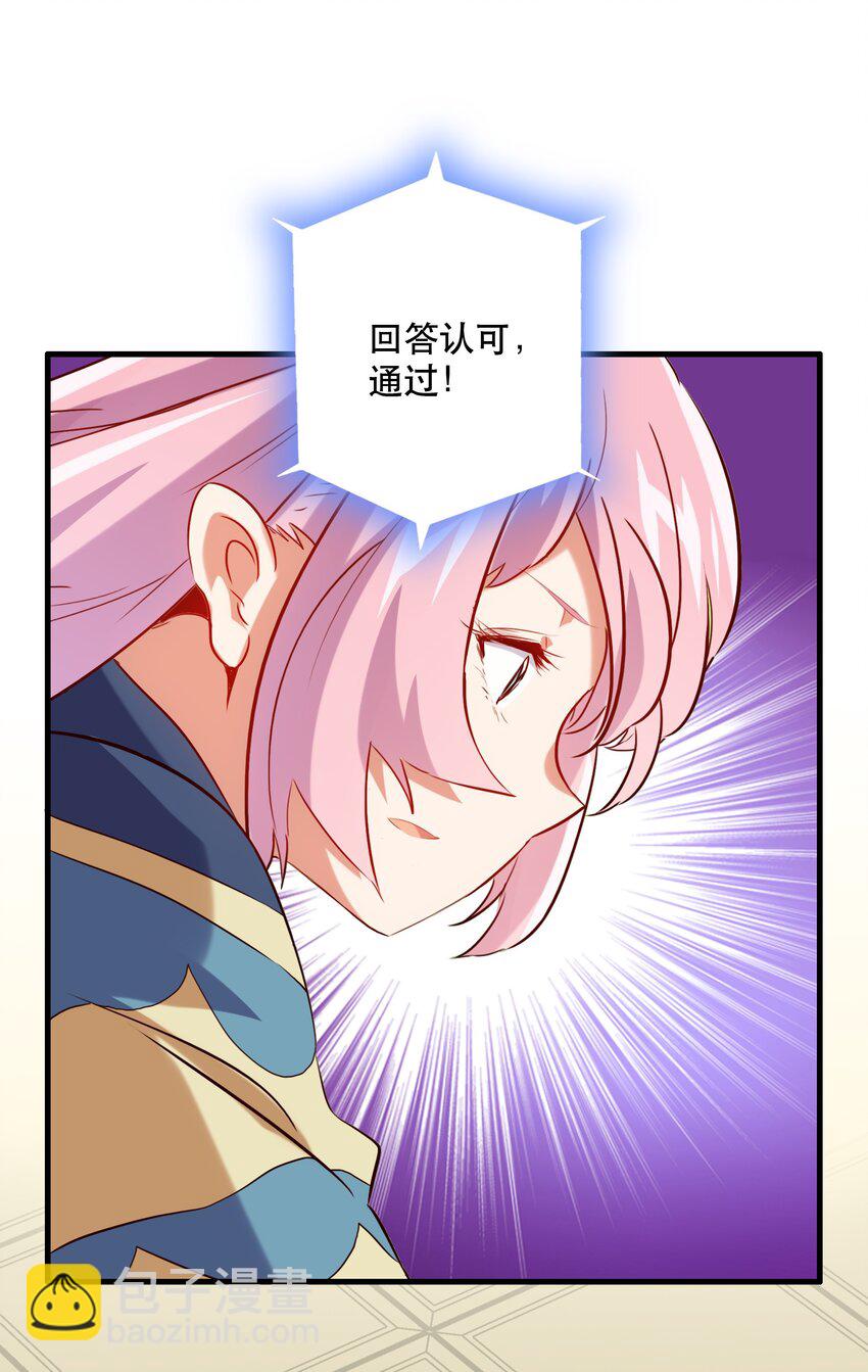 030 灵魂拷问37
