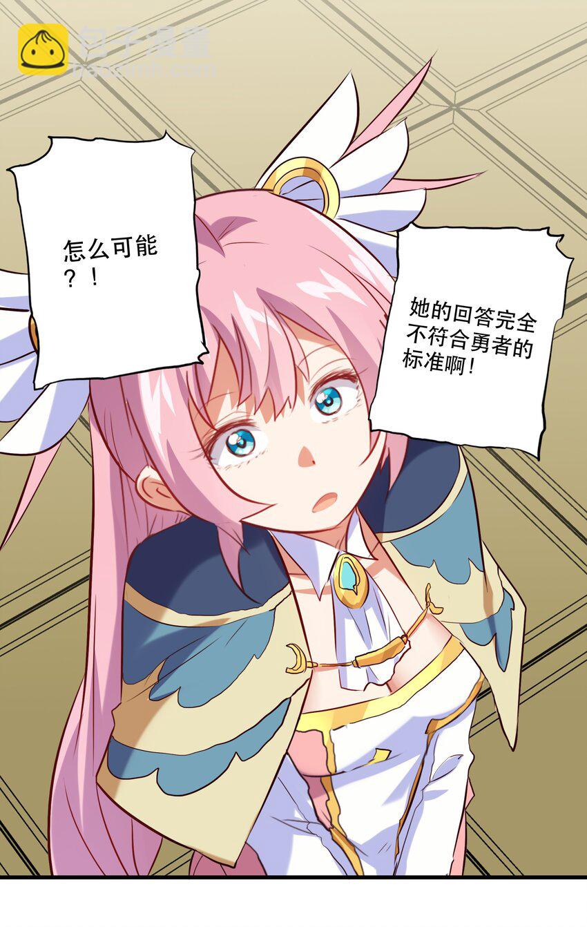 030 灵魂拷问38