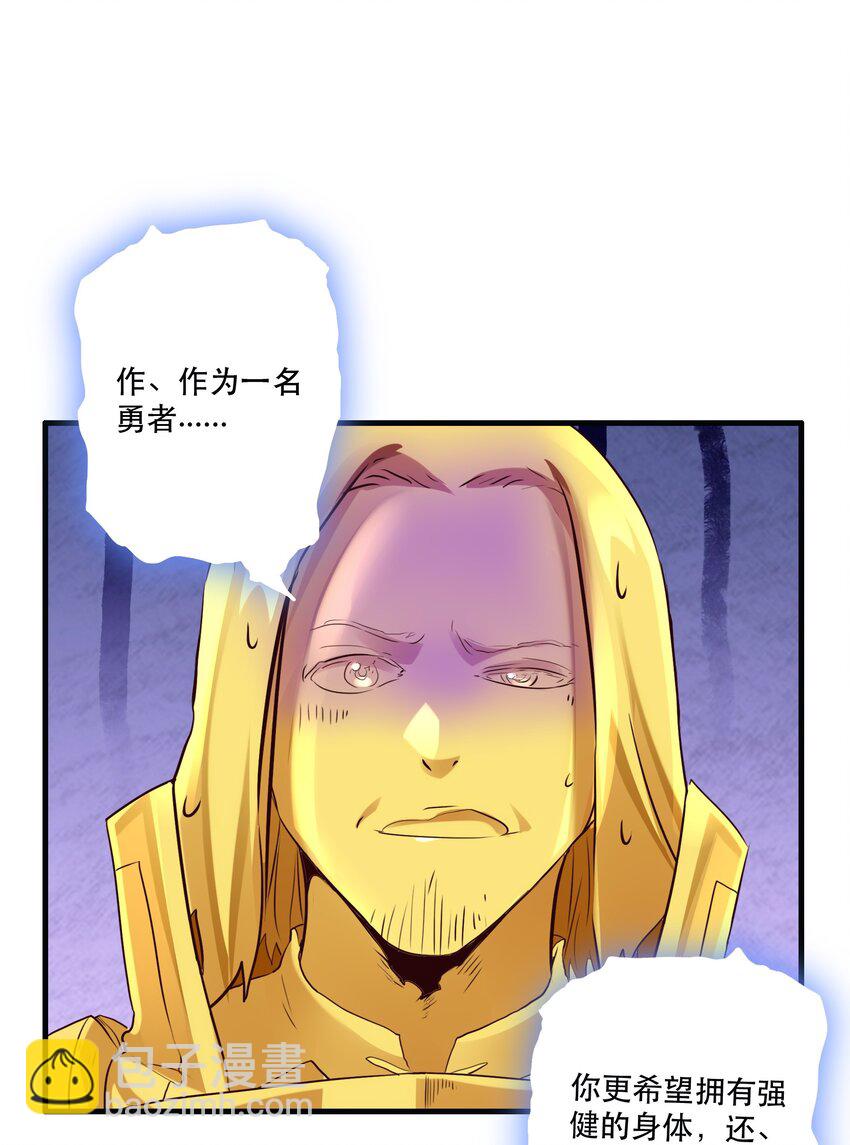 030 灵魂拷问41