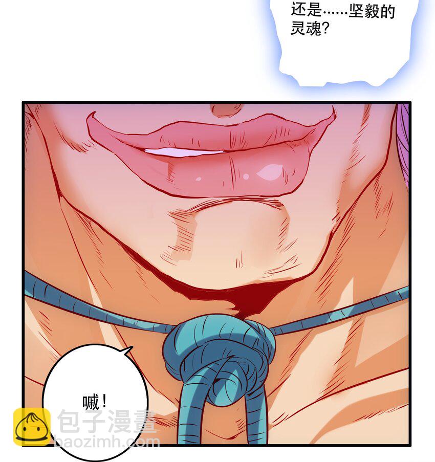 030 灵魂拷问42
