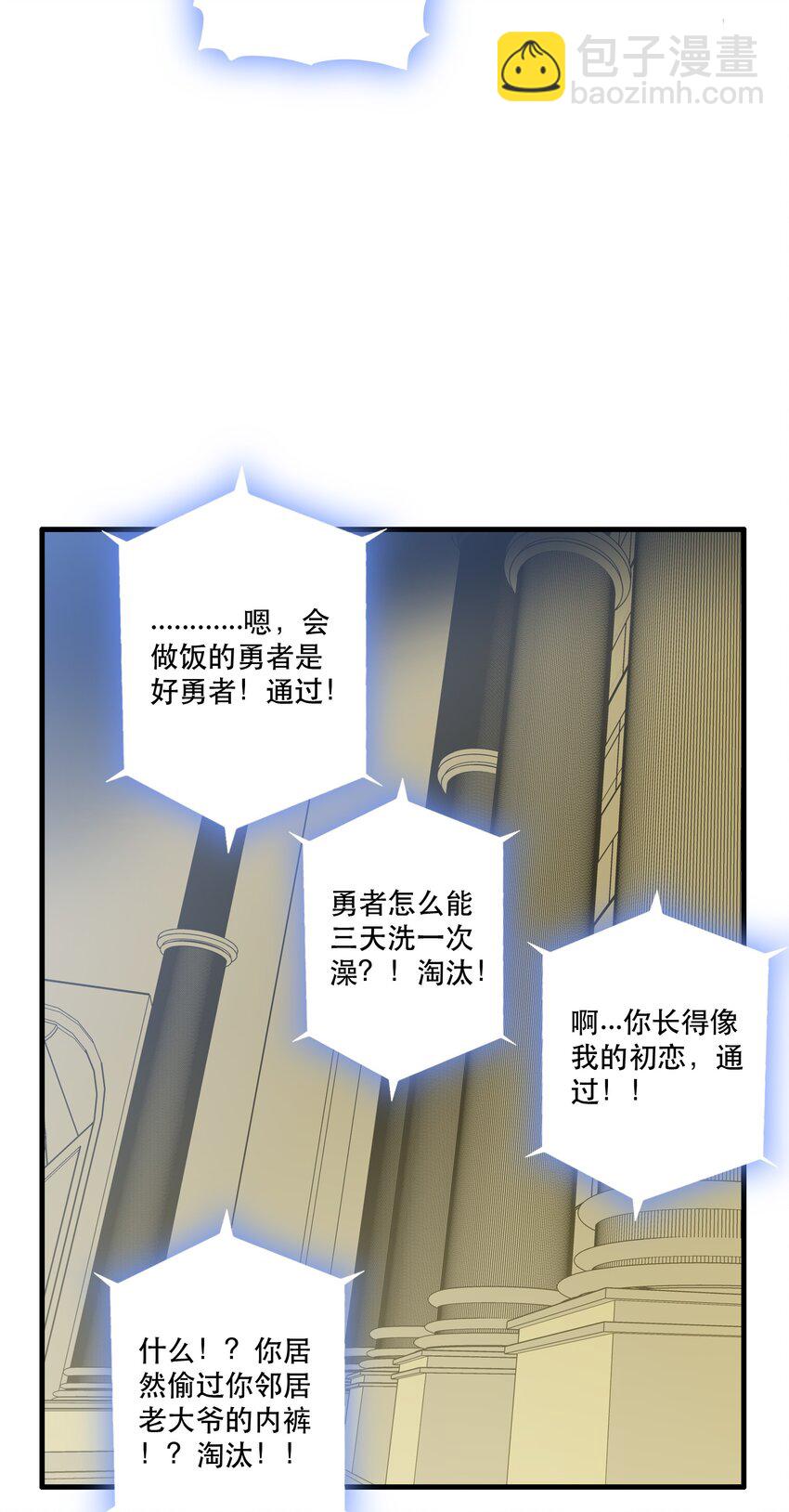 030 灵魂拷问44