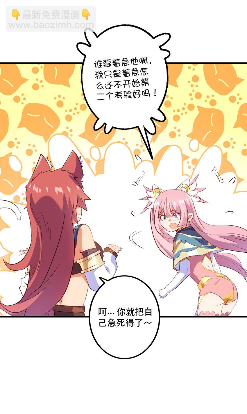 030 灵魂拷问50