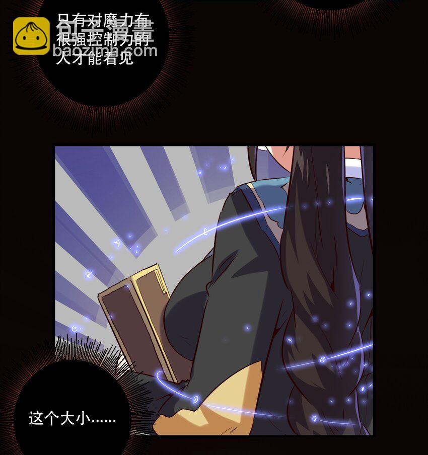 030 灵魂拷问55