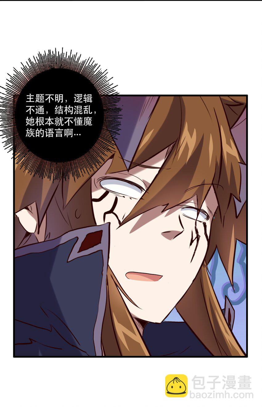 030 灵魂拷问58