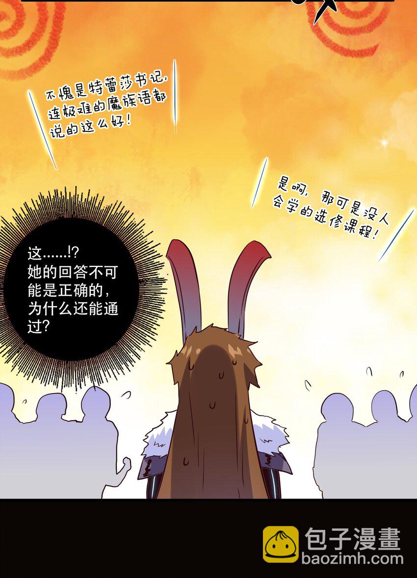030 灵魂拷问60