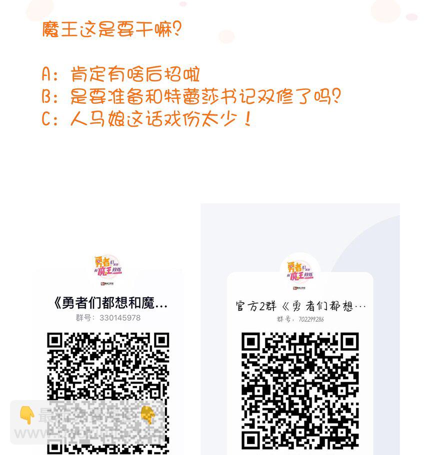 030 灵魂拷问70