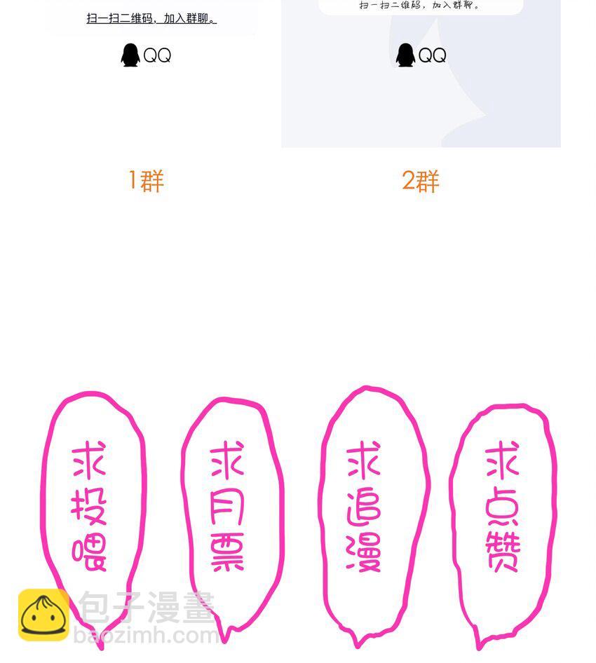 030 灵魂拷问71