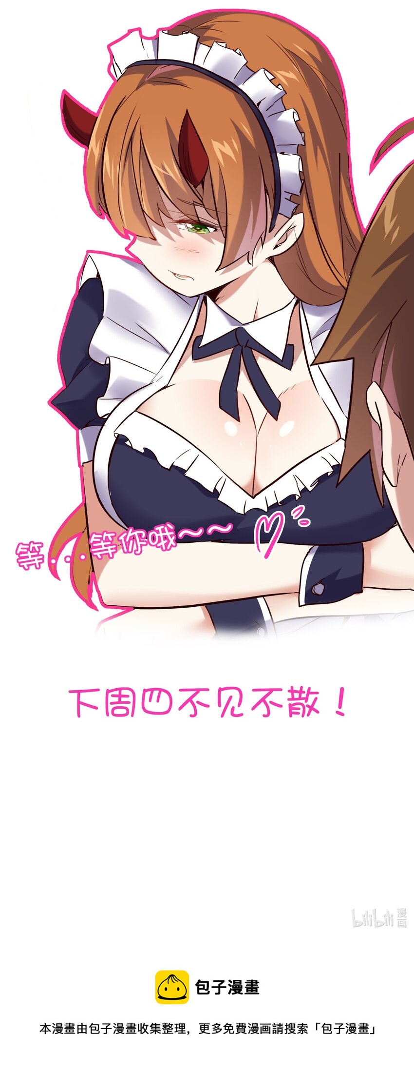 030 灵魂拷问72