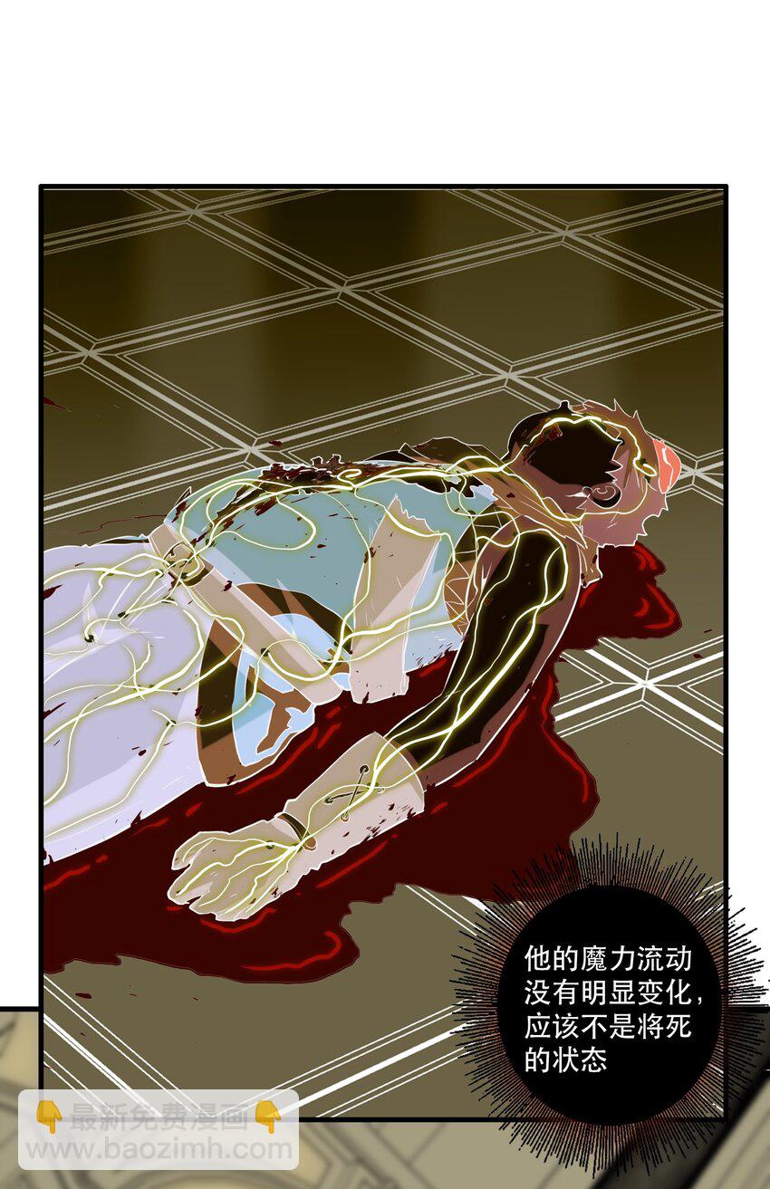 030 灵魂拷问9