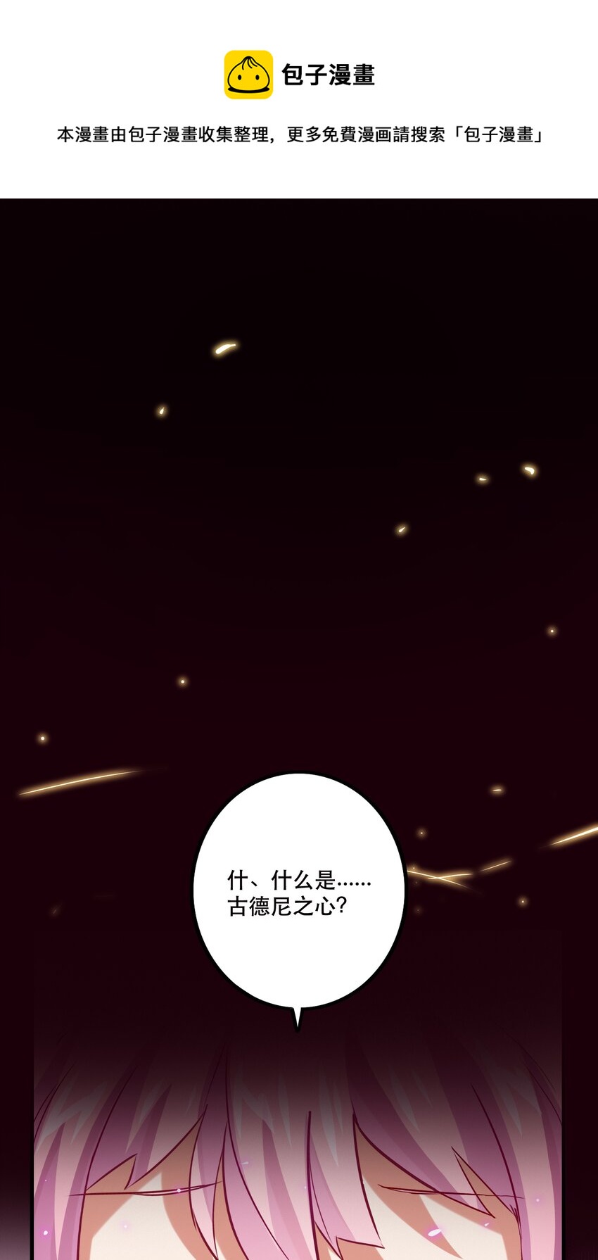 034 换境0
