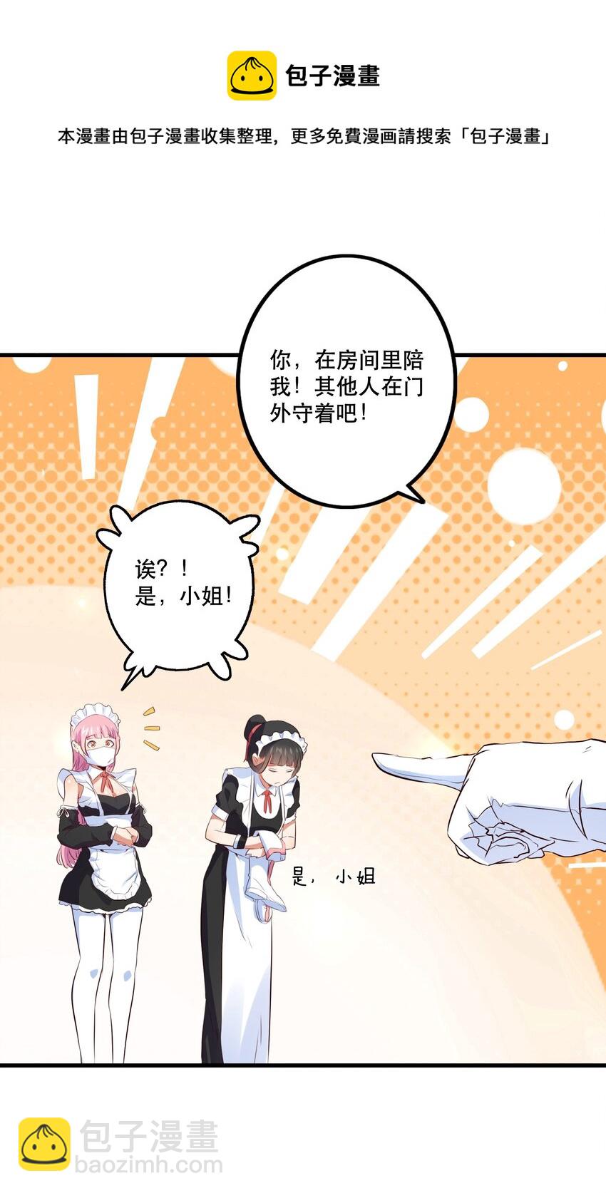 045 允许44