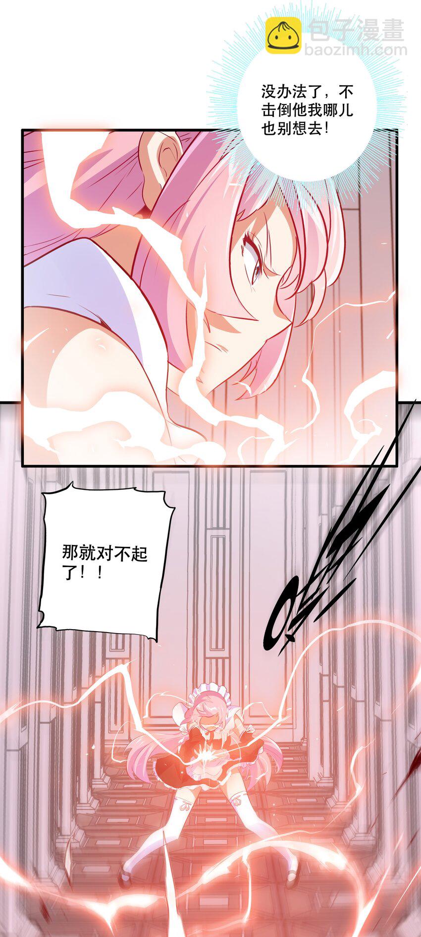 045 允许61