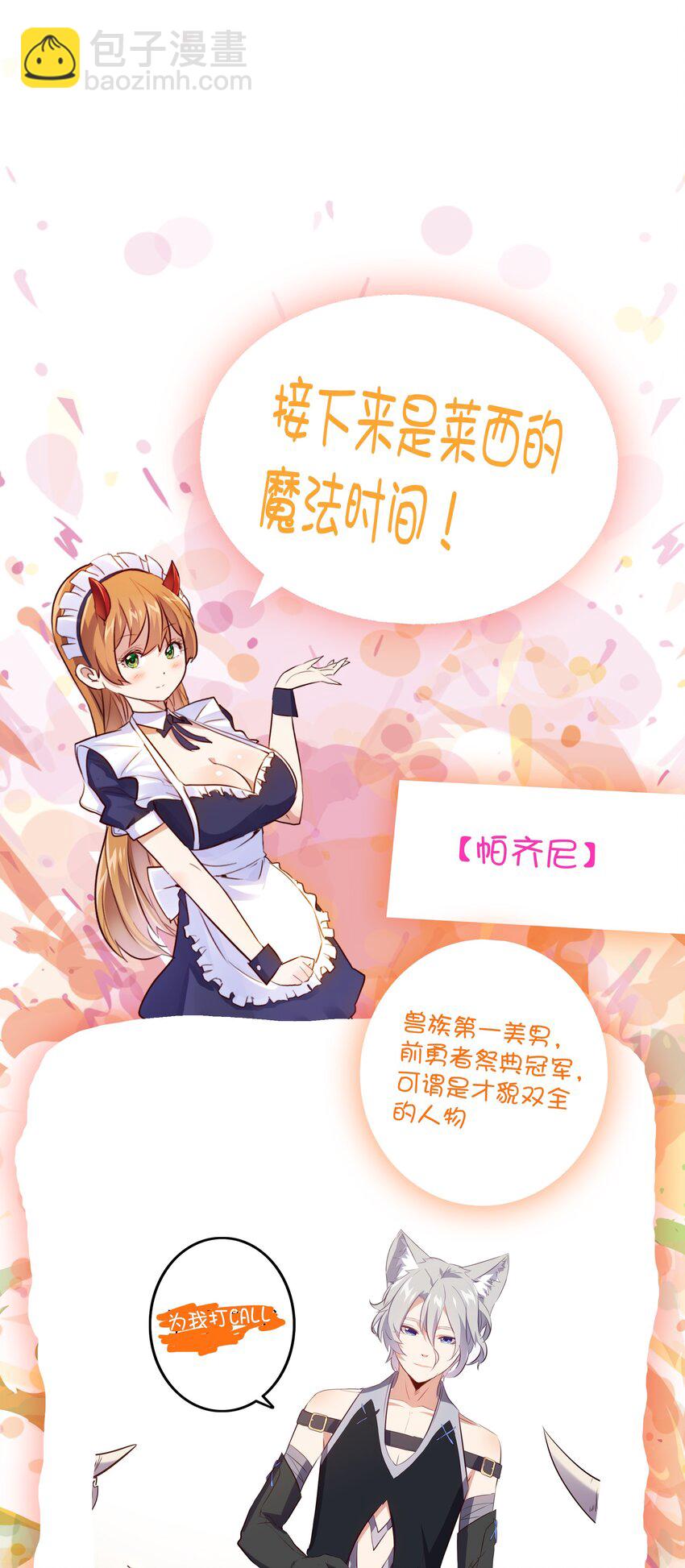 045 允许75