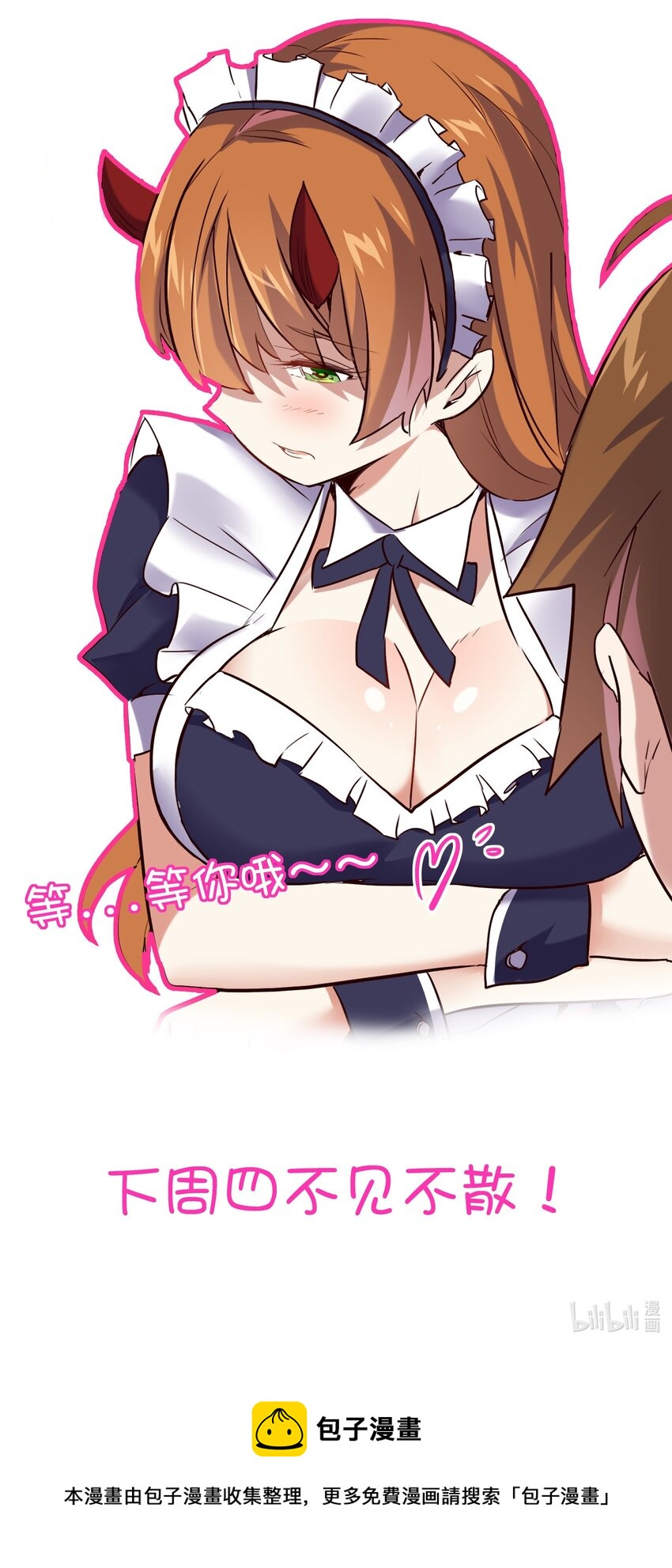 045 允许79