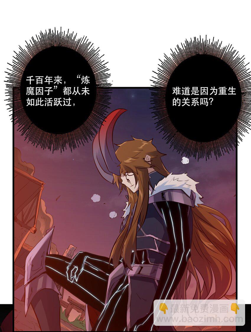 049 封印12