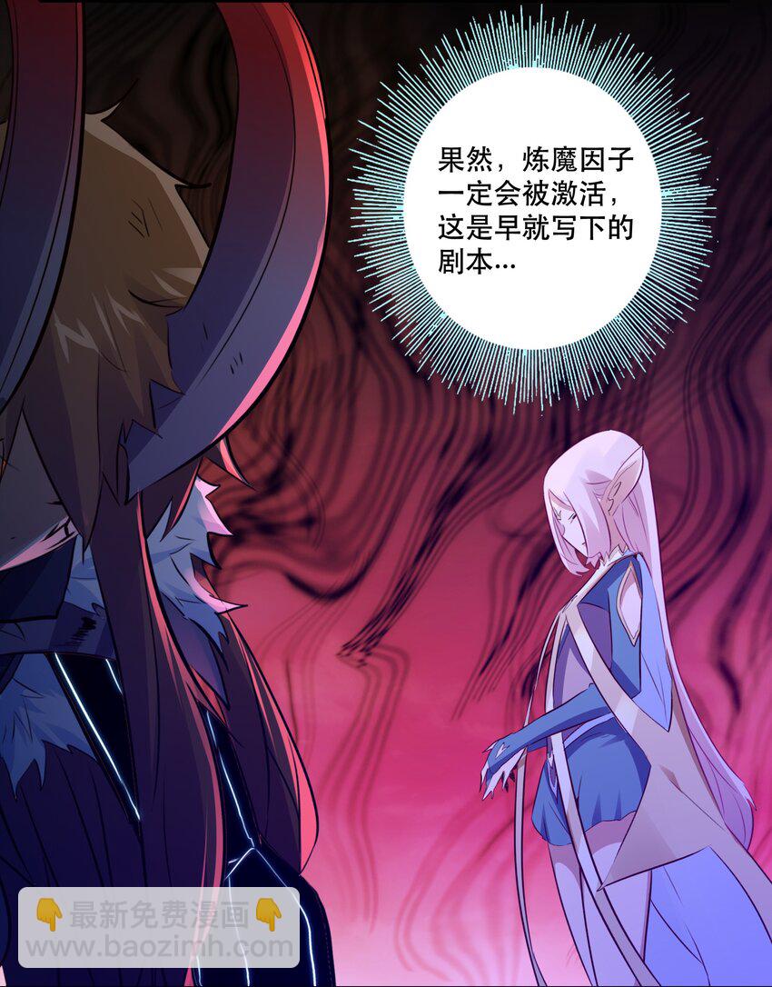 049 封印13