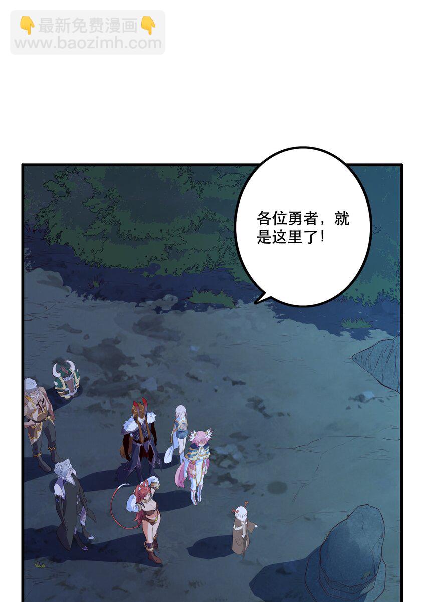 049 封印15