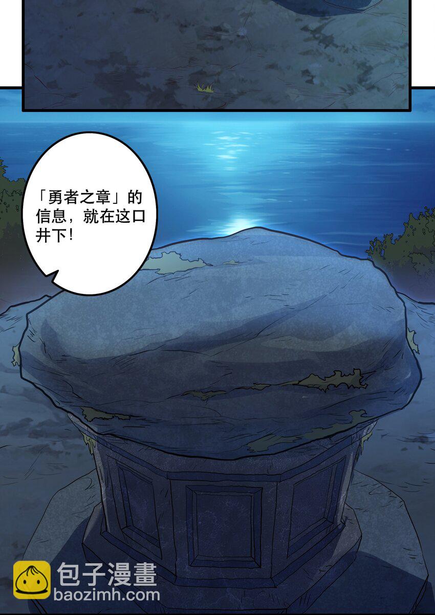 049 封印16