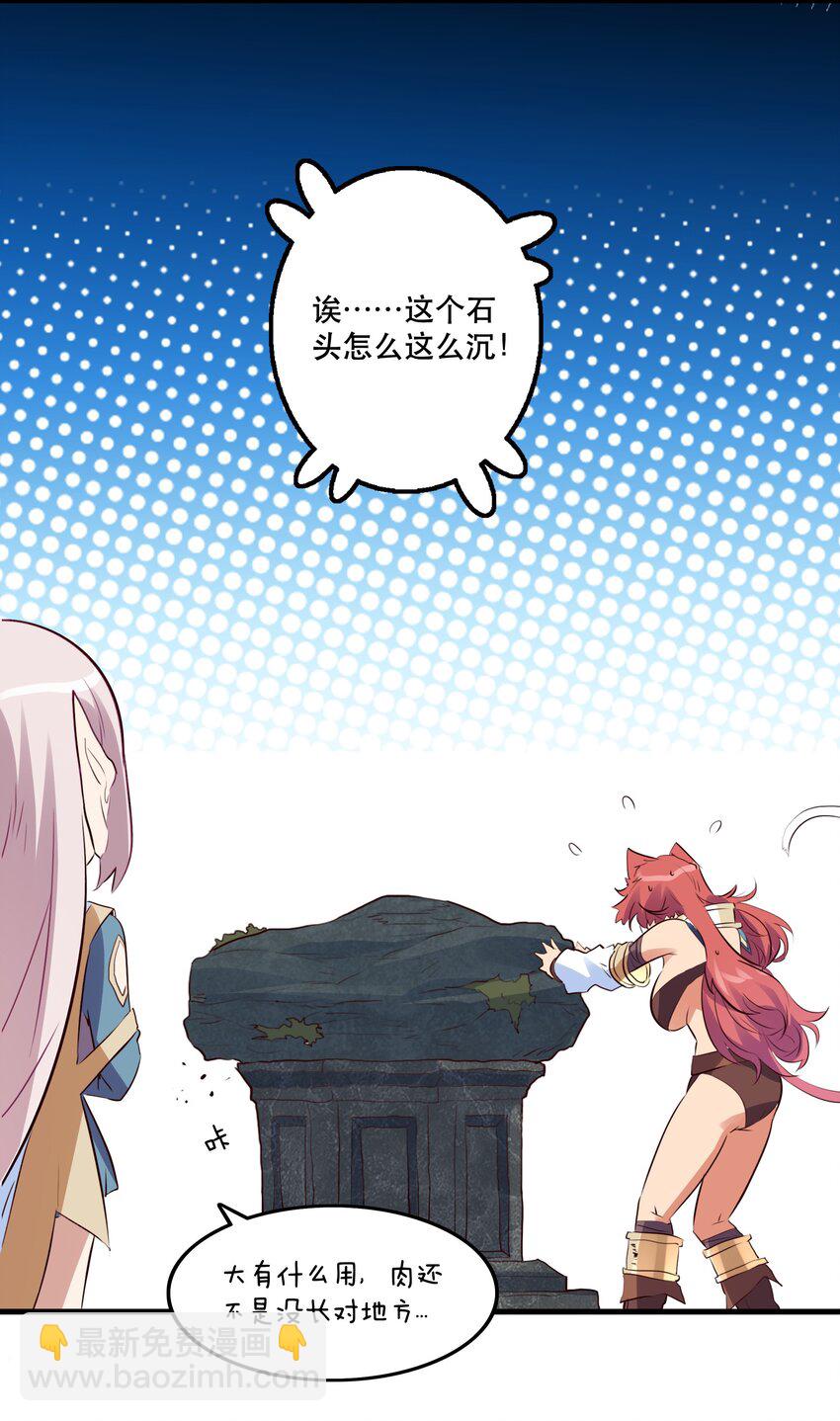 049 封印17