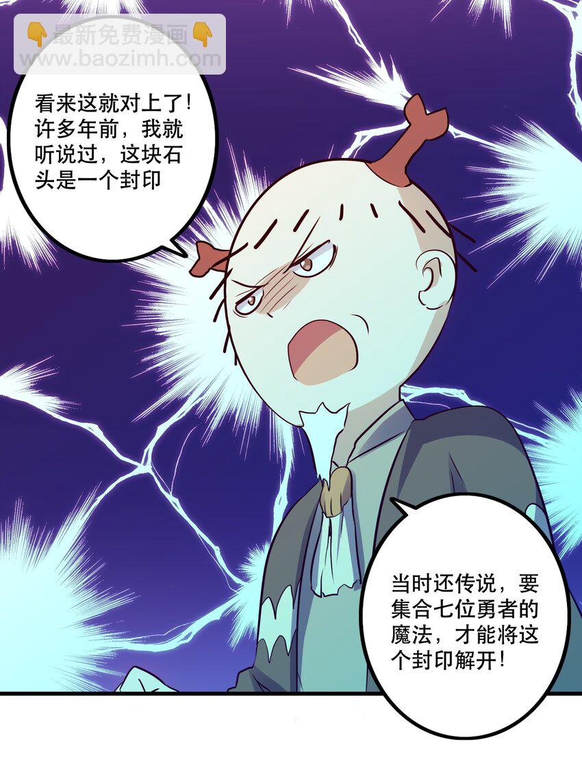049 封印24