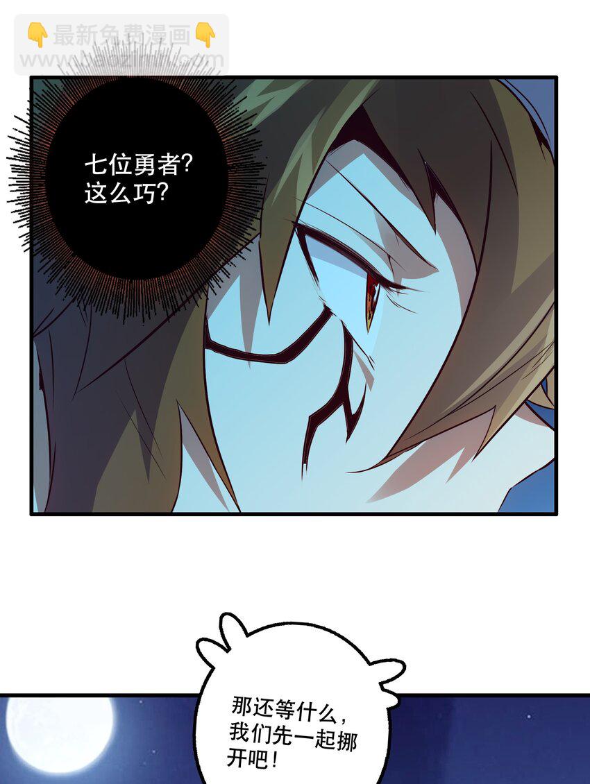 049 封印25