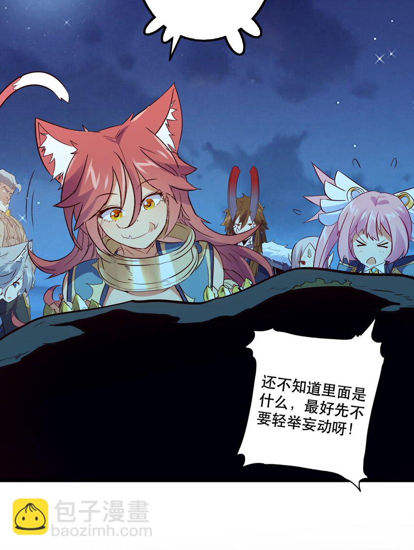 049 封印26