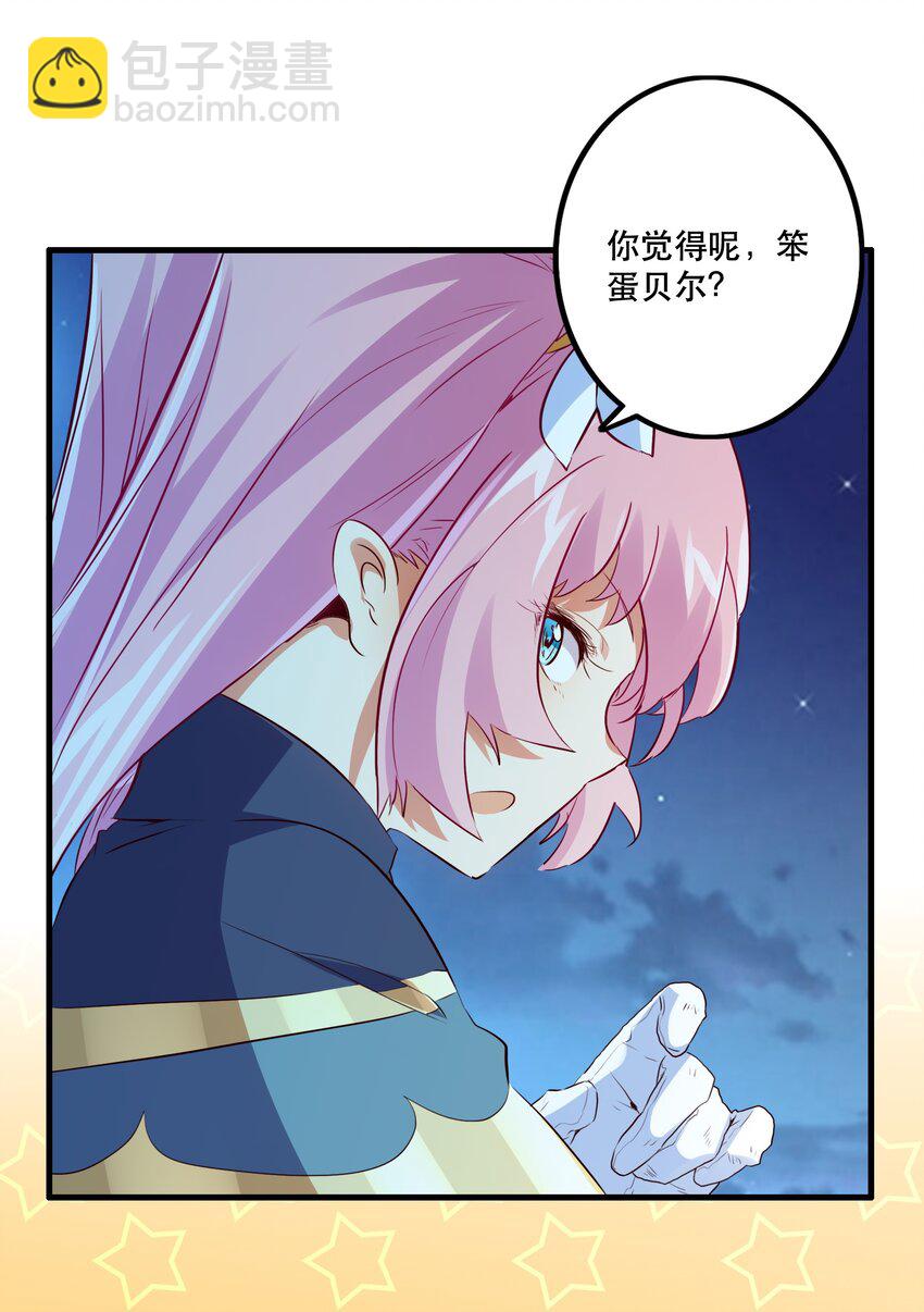 049 封印29