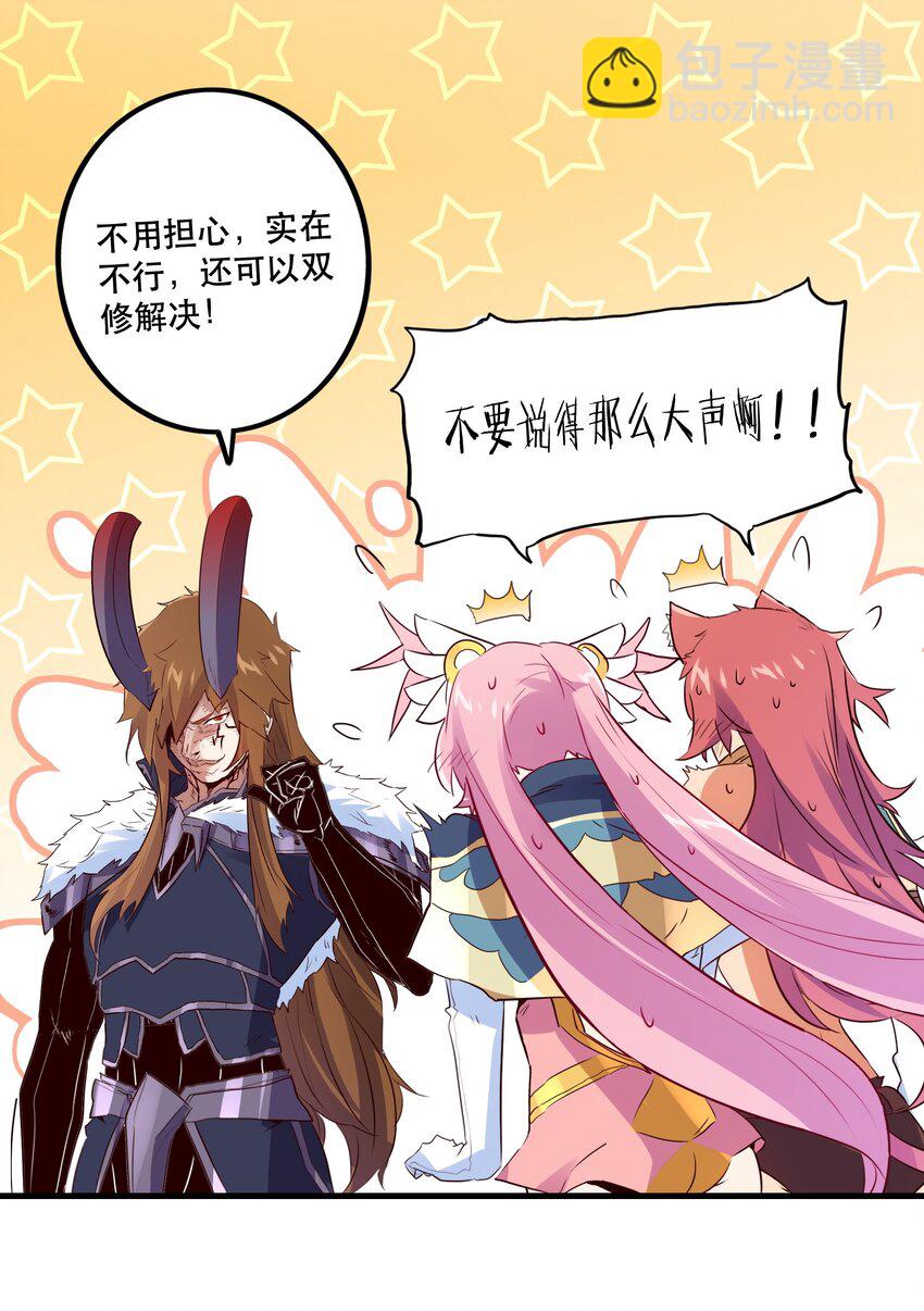 049 封印30