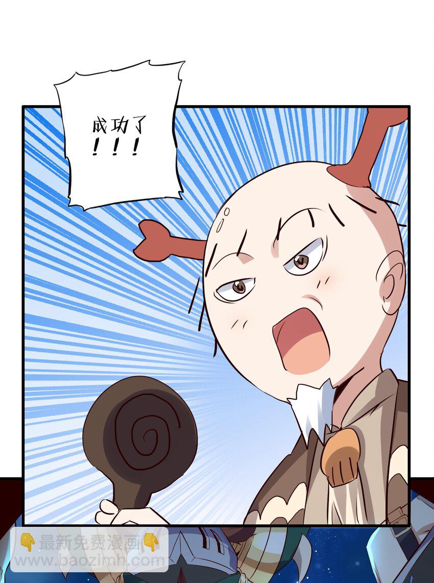 049 封印34