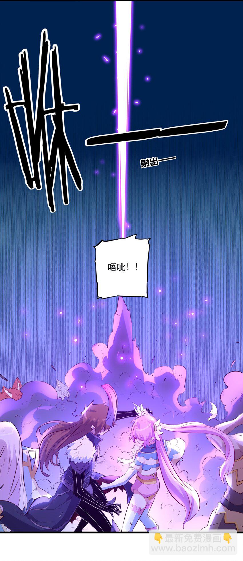 049 封印36