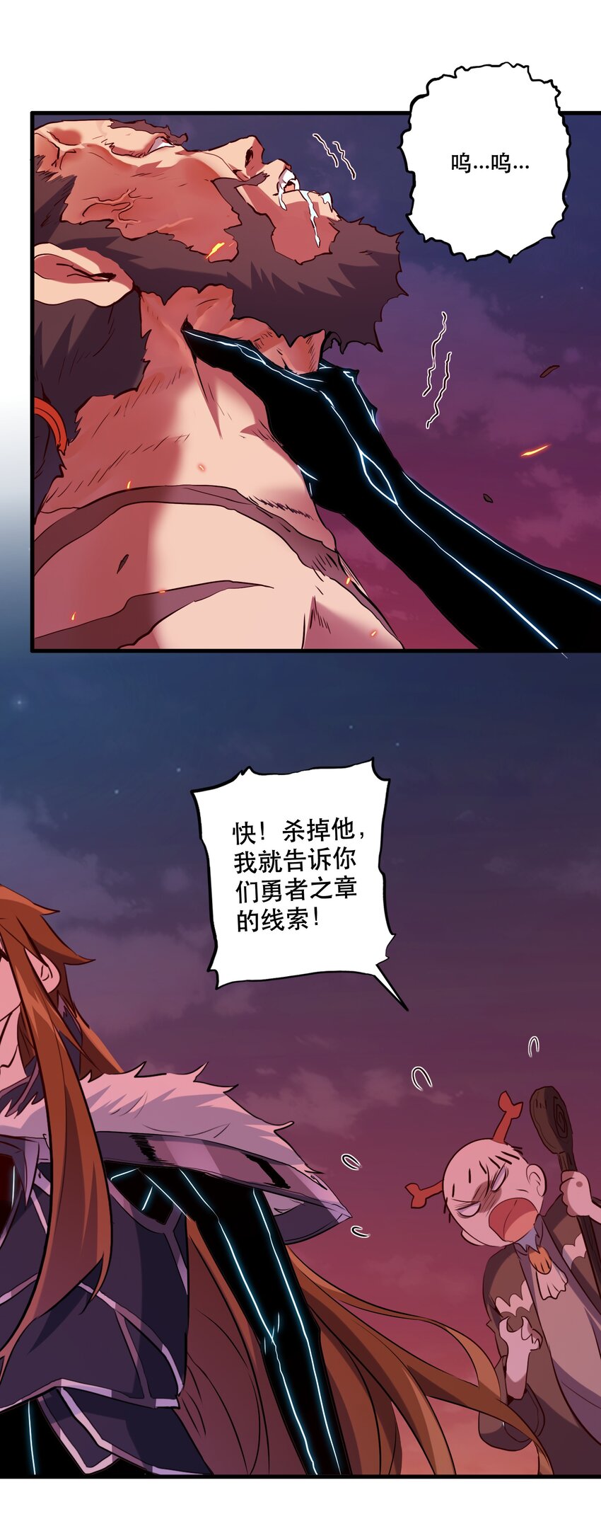 049 封印4