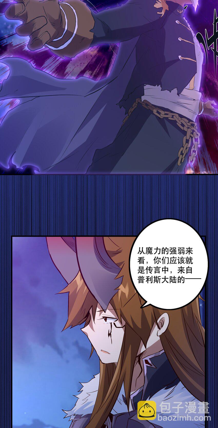 049 封印46