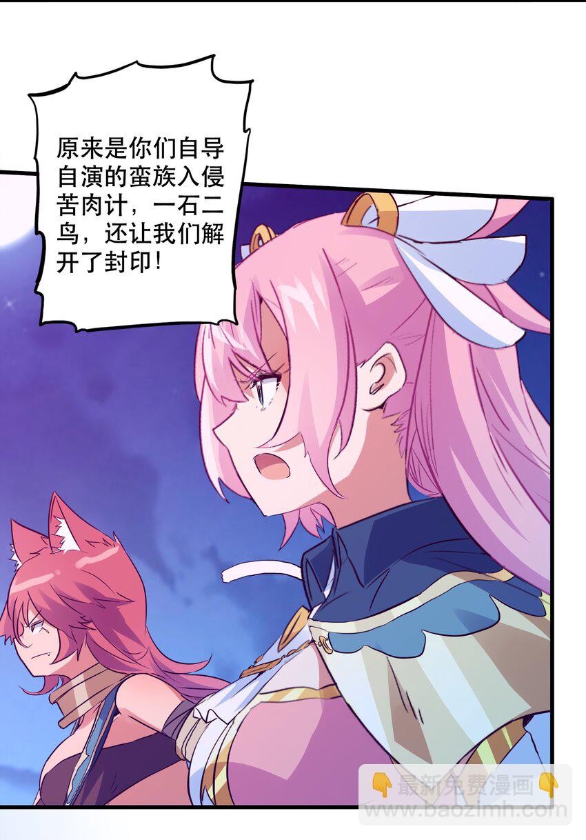 049 封印53