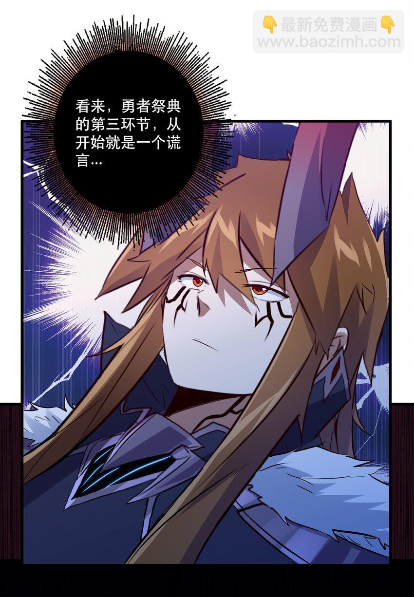 049 封印57