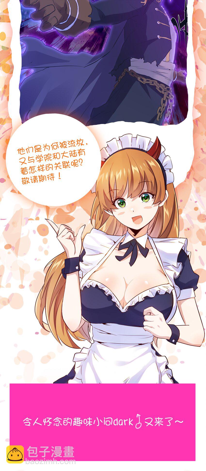 049 封印61