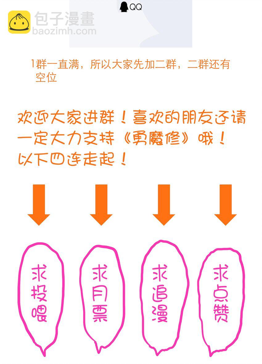 049 封印63