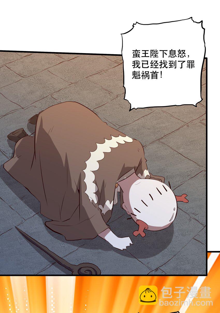 051 “心乱之毒”19