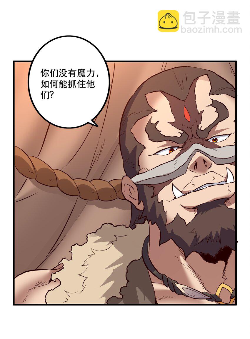 051 “心乱之毒”22