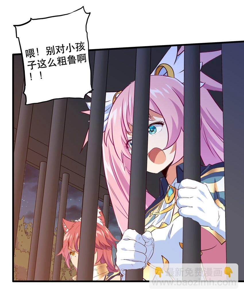 051 “心乱之毒”36