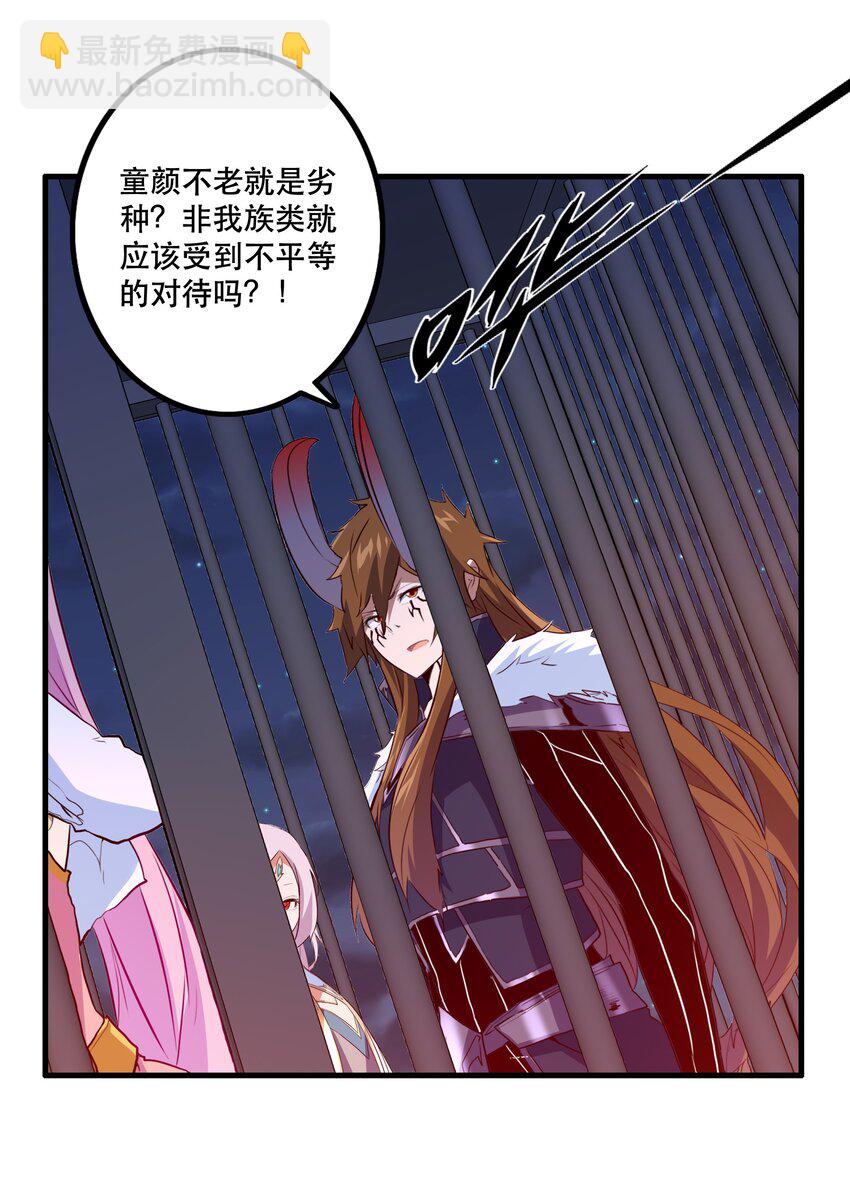051 “心乱之毒”38