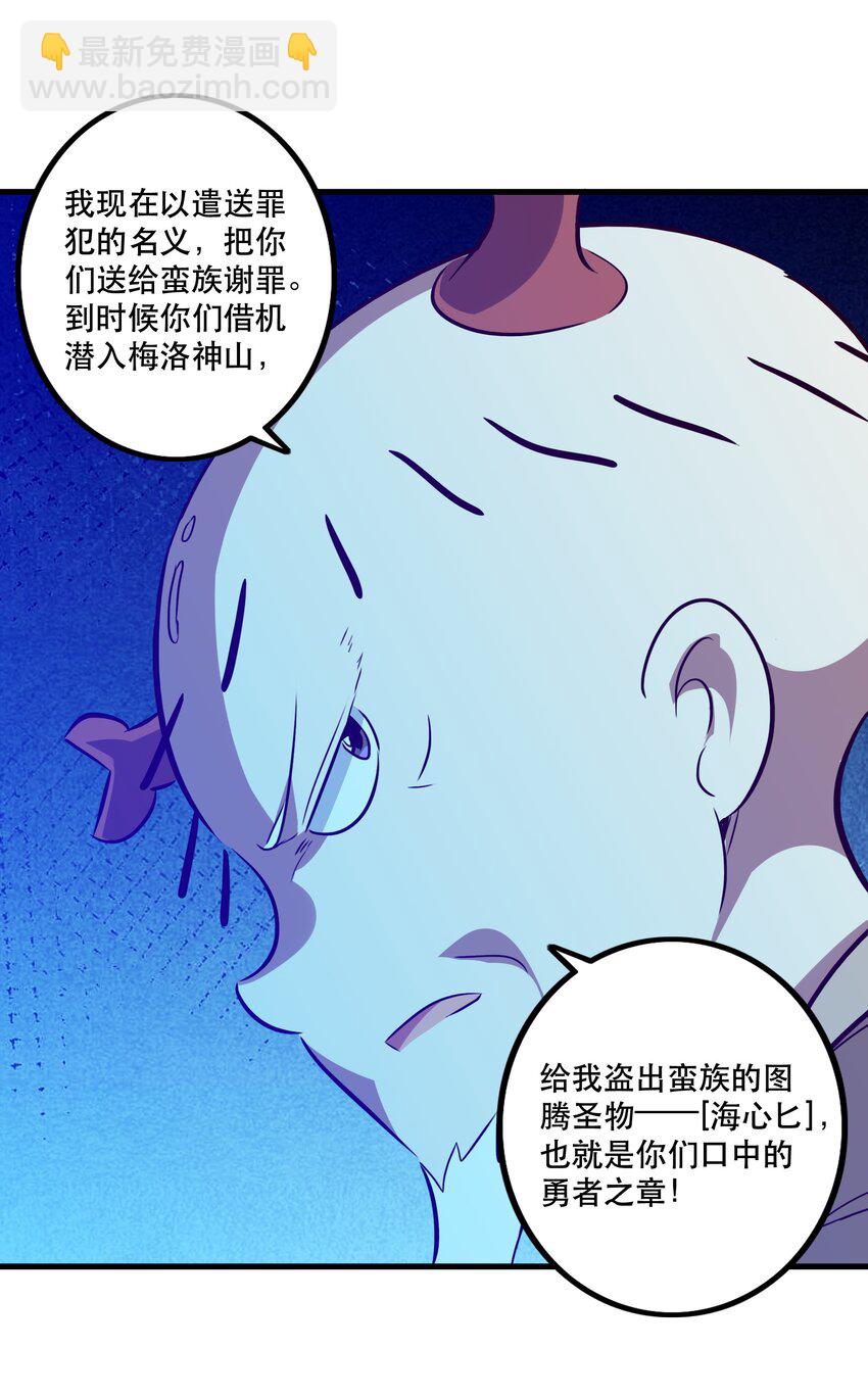 051 “心乱之毒”4